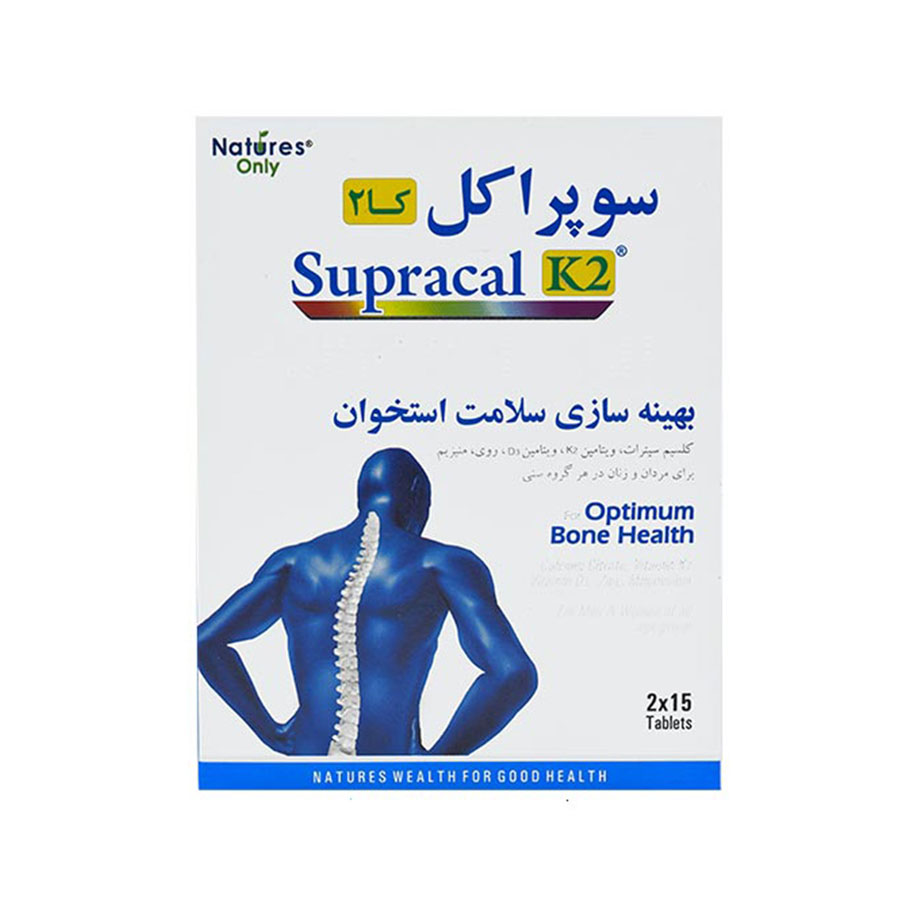 قرص اکل کا2 نیچرز اونلی