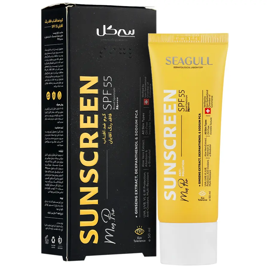 کرم ضد آفتاب فاقد رنگ آقایان 55 SPF