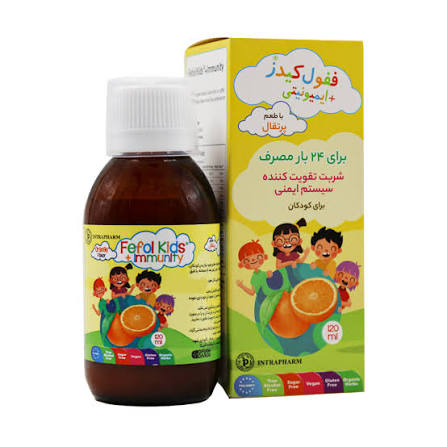 intrapharm-fefol-kids-plus-immunity-syrup شربت ففول کیدز پلاس ایمیونیتی - تصویر 1