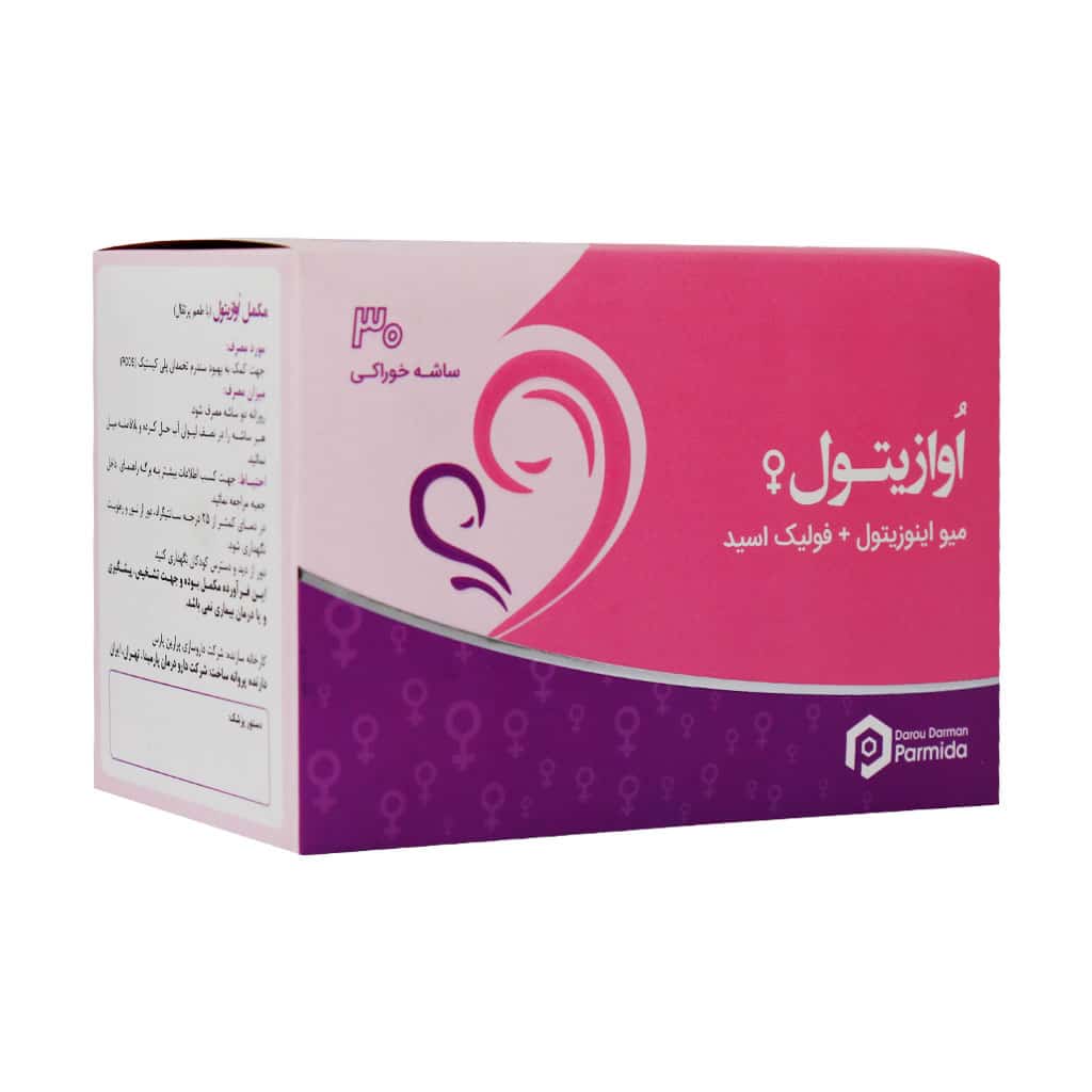 ساشه اوازیتول دارو درمان پارمیدا ساشه اوازیتول دارو درمان پارمیدا 30 عدد - تصویر 1