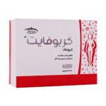 کپسول کربوفایت