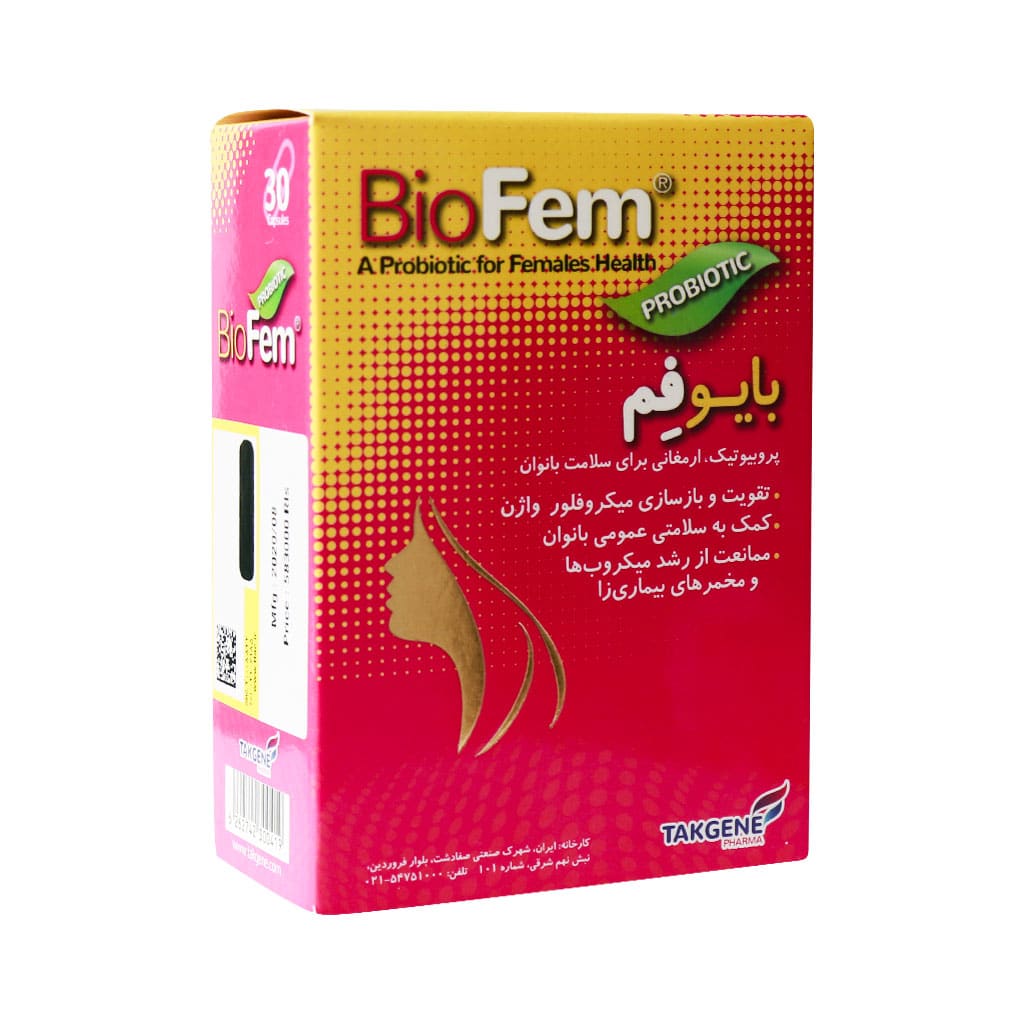 takgene-pharma-bio-fem-capsules کپسول بایو فم - تصویر 1